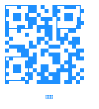 黑丝公众号二维码 黑丝_Official